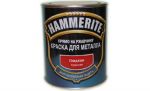 Hammerite (ХАММЕРАЙТ) Краска по ржавчине, 0.75 литра 