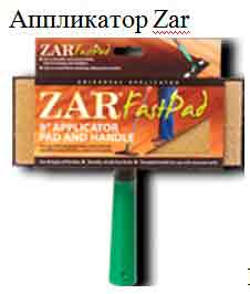 ZAR FASTPAD APPLICATOR PADANDHANDLE 