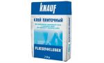 Плиточный клей Флизенклебер KNAUF (КНАУФ) 25кг 