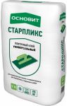 СТАРПЛИКС Т-11 
