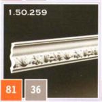 Карниз1.50.259 