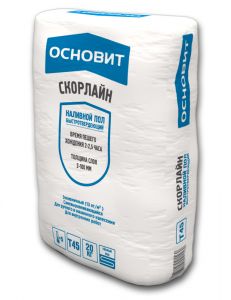 СКОРЛАЙН Т- 41