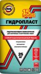Юнис Гидропласт, 25кг 